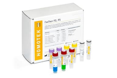 ГенТест F2, F5, R2005